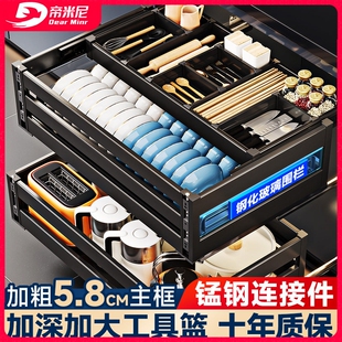 拉篮厨房橱柜碗架内置铝合金双层抽中抽屉式 三层厨柜碗碟收纳碗篮