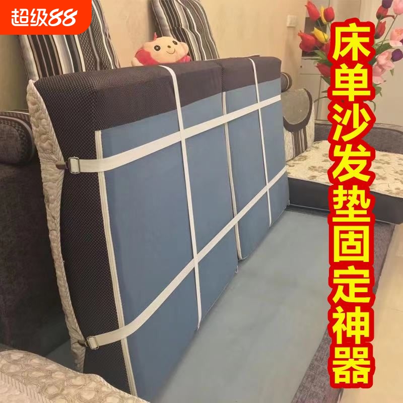 沙发垫固定器床单沙发套坐垫靠垫子布艺床笠床套床罩多功能固定夹