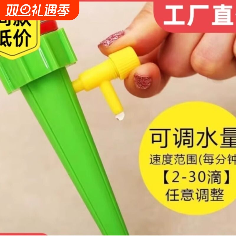 家用自动浇花器 懒人滴灌日系园艺灌溉工具尖嘴浇水壶