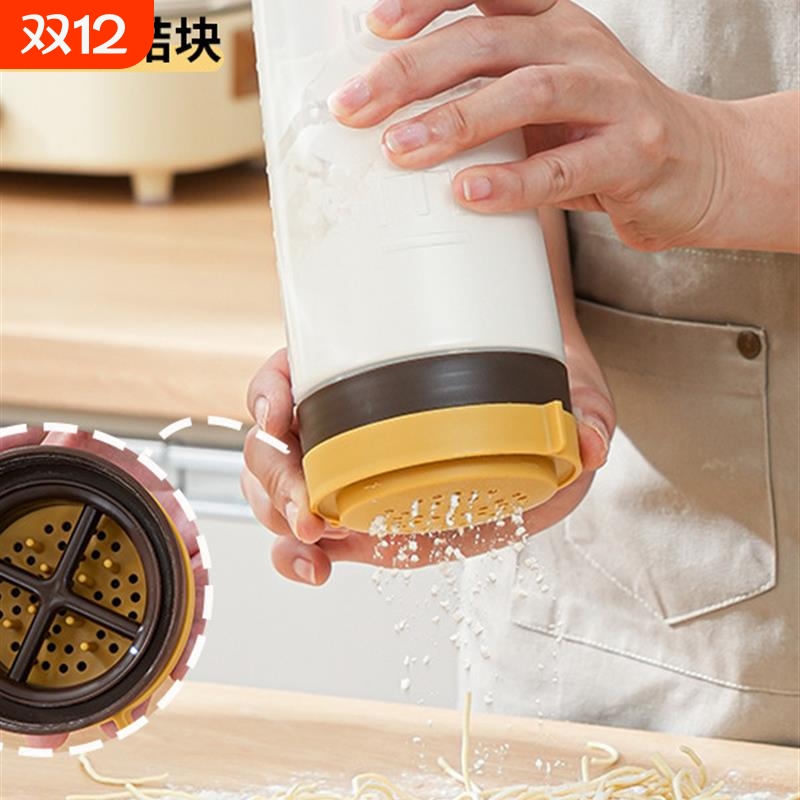 淀粉撒粉罐旋转撒料瓶芝麻抹茶可可粉筛子糖粉咖啡粉面粉瓶神器家