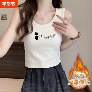 加厚德绒磨毛吊带背心女内搭秋冬加绒加厚保暖打底衫无袖短款上衣