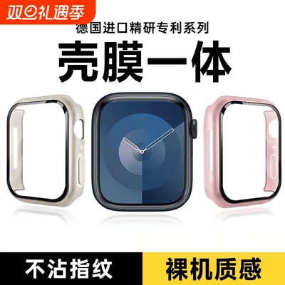 适用苹果s10手表s9保护壳iwatch8保护套s7壳膜一体7保护膜applewatch9全包se防水表套表带防爆抗划痕硅胶防刮