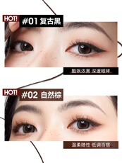 Подводка для глаз unny眼线膏防水不晕染化妆师专用笔刷眼线胶液笔极细哑光卧蚕新手