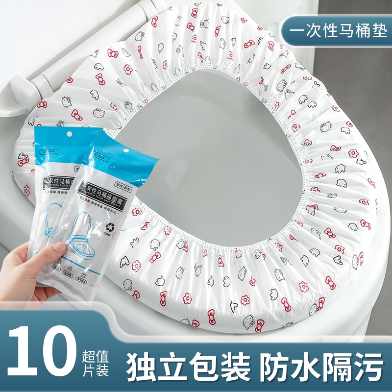 套入式卡通防水隔脏一次性马桶套