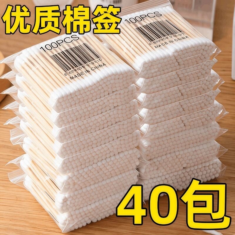 双头棉签掏耳朵化妆一次性卫生棉棒清洁挖耳勺棉花棒专用家用尖头