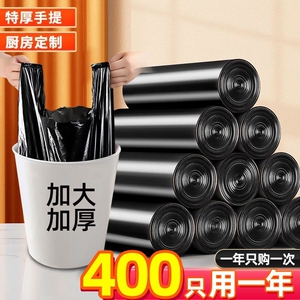 手提垃圾袋家用大号背心式点断平口加厚黑一次性塑料袋子卷装单卷