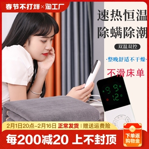 电热毯双人单人三人家用加大智能控温定时防水双控恒温宿舍电褥子