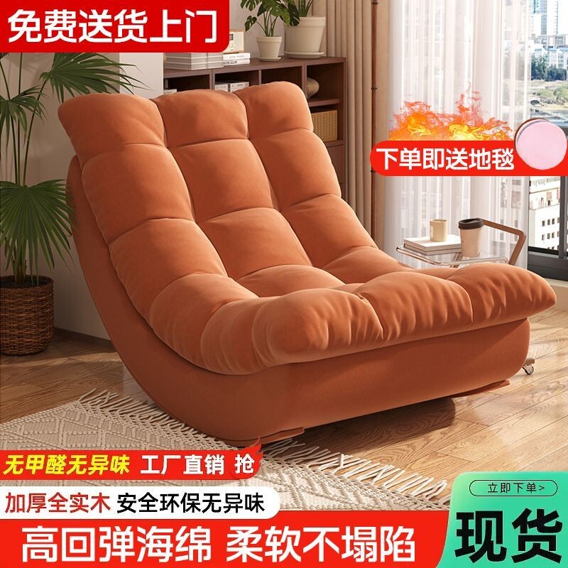 懒人摇椅网红摇摇月亮椅家用躺椅客厅阳台单人沙发椅成人休闲海绵