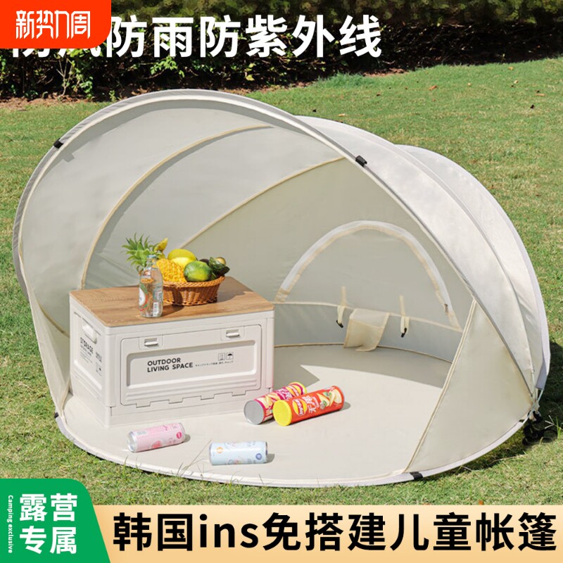 儿童帐篷游戏屋韩国ins户外便携露营防晒携式装备女孩过家家室内