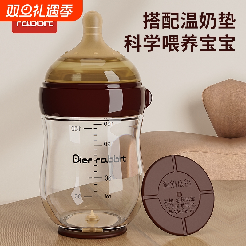 世喜适配新生婴儿玻璃奶瓶防胀0-3到6个月百日宝宝专用喝水奶嘴