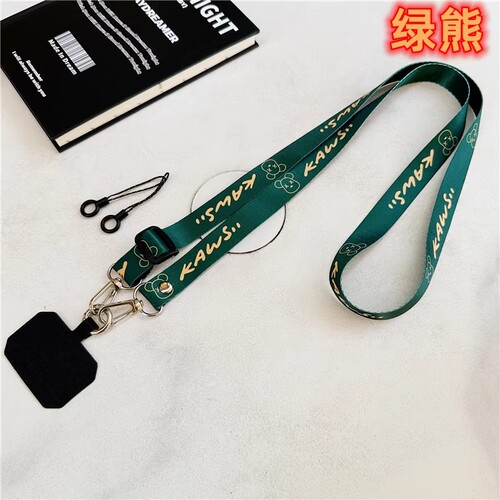 手机挂绳长款斜挎可肩背挂脖