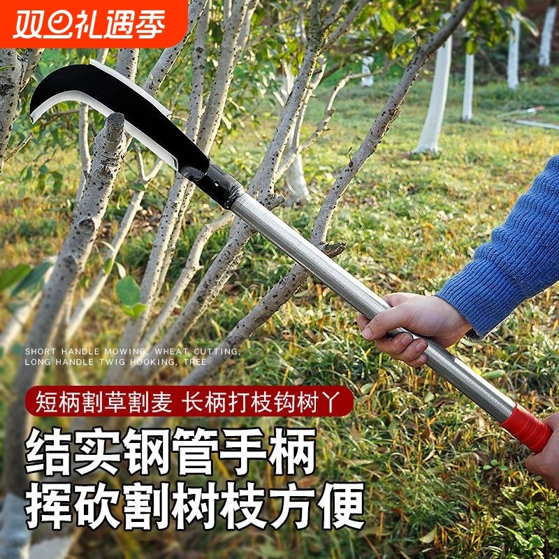 锰钢镰刀长柄双砍砍柴刀农用砍树刀开荒割草刀刀高空加长修枝全钢