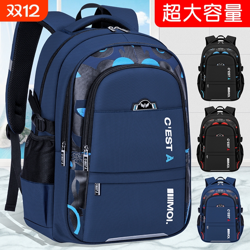 耐用小学初中生大容量双肩背书包