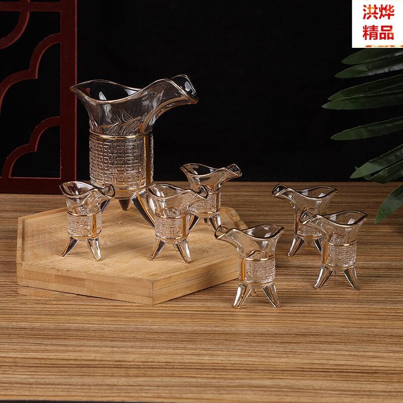 金边三足帝王爵杯烈酒杯白酒杯新款酒盅小酒杯仿古玻璃酒杯套装