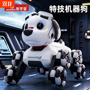 澳梦星智能机器狗2025新款 儿童电动玩具女孩遥控狗八轮特技机械狗