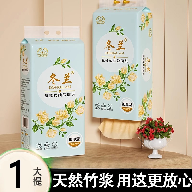 1000张大提挂抽纸巾抽纸家用1提起,洗护清洁剂/卫生巾/纸/香薰,抽纸,淘宝优惠券,粉丝福利购,淘宝优惠卷