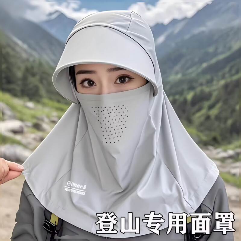 新款防晒面罩全脸防紫外线护颈帽子一体夏季登山专用透气遮遮阳帽