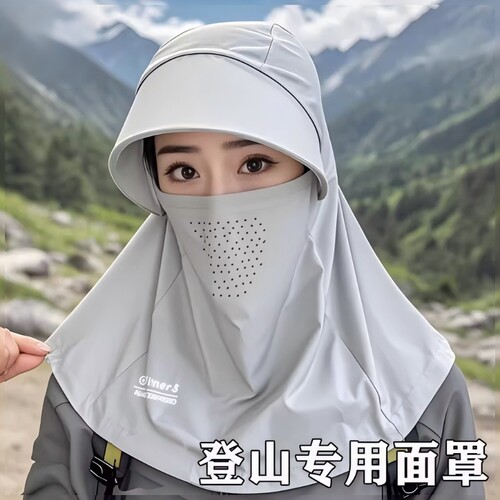 【源头工厂】防晒面罩护颈帽子