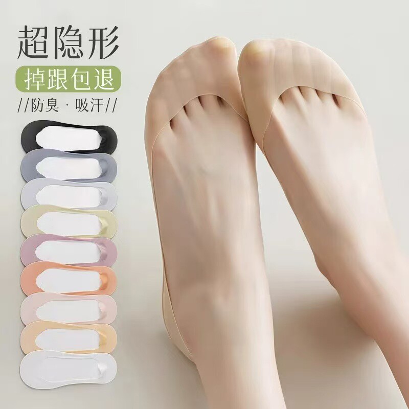船袜女防滑不掉跟夏季薄款底冰丝袜浅口隐形袜子配单鞋高跟鞋防臭