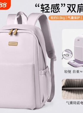 大容量舒适轻感笔记本电脑双肩包