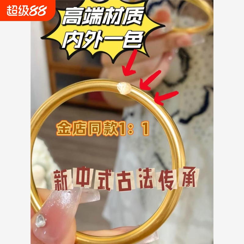 两世欢沙金手镯手环手链镀金古法制作高级双生花金仿真久不掉色潮