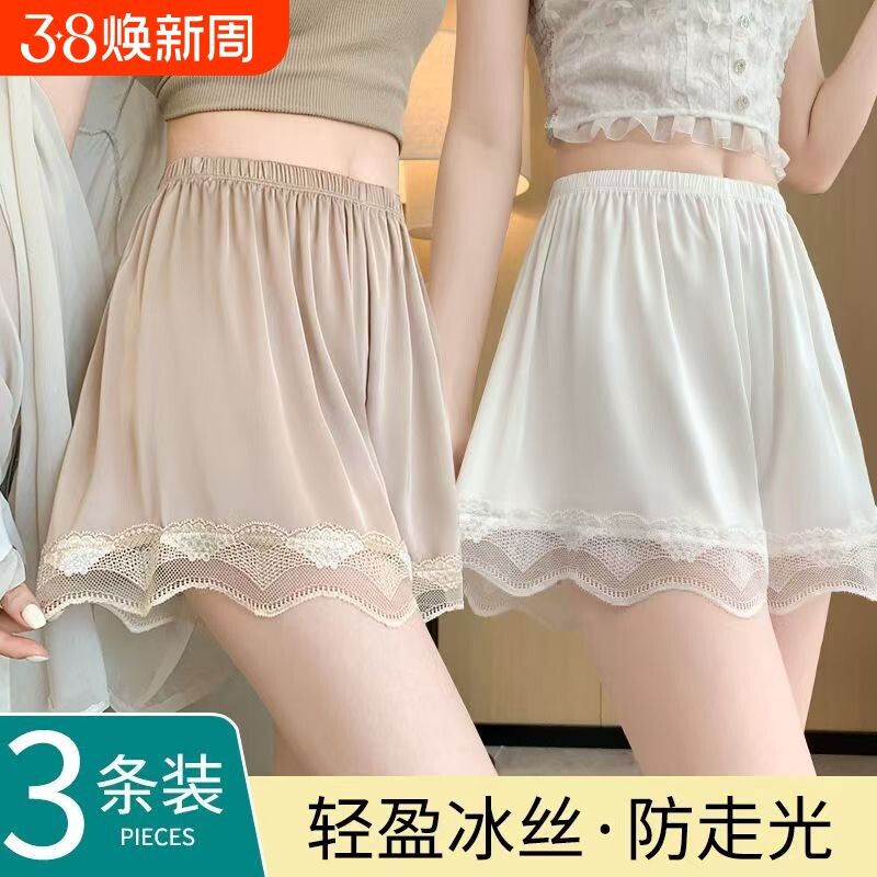 冰丝安全裤女防走光夏薄款外穿高腰收腹蕾丝不卷边宽松居家打底裤
