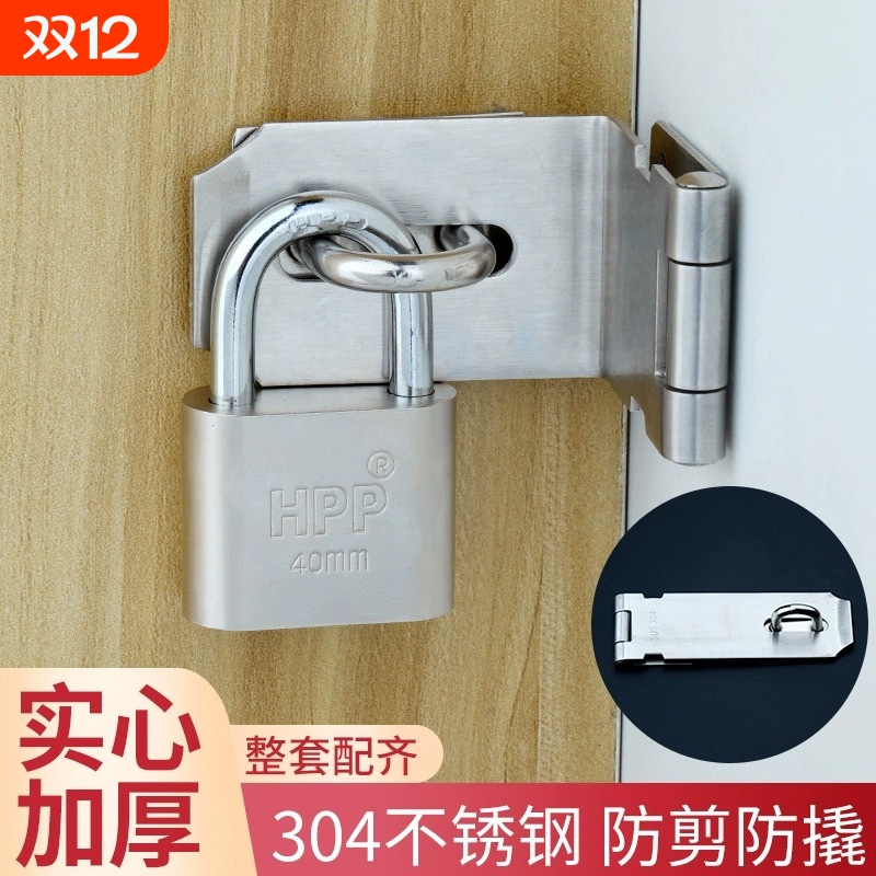 不锈钢家用门锁通用型室内锁具