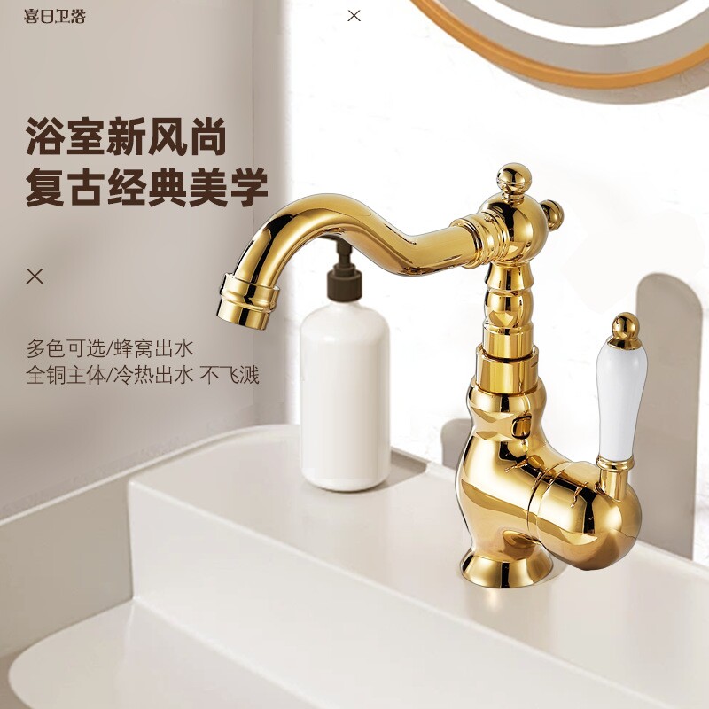 厂家黄铜钛金色面盆冷热水龙头洗脸盆台下盆洗手盆可旋转混水龙头