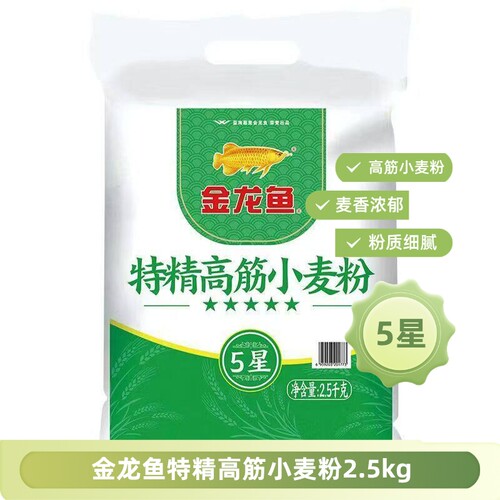 金龙鱼特精高筋小麦粉2.5kg