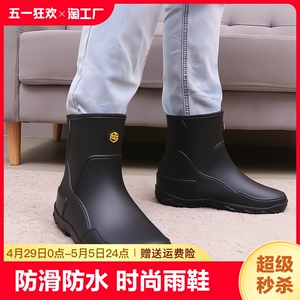 防滑雨鞋男款厨房防水软j胶加绒保暖胶鞋雨靴子防雨下雨秋冬季