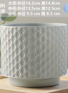 简约陶瓷花盆带托盘家用蝴蝶兰吊兰绿萝盆栽大号轻奢ins多规格