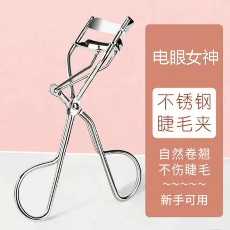 睫毛夹女自然卷翘持久定型广角太阳花新手便携夹