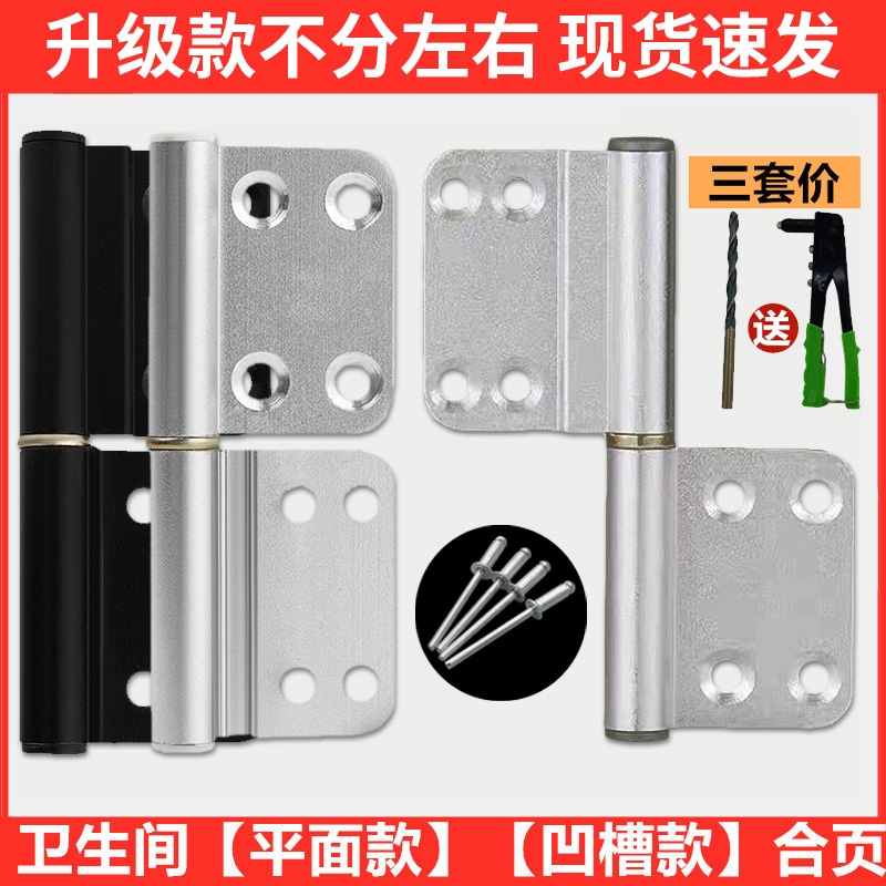 厕所合页卫生间门铝合金门浴室门合叶折页大全不锈钢铰链配件活页