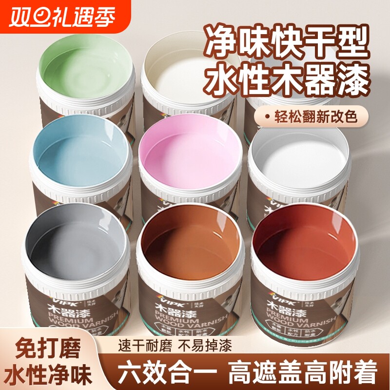 水性木器漆清漆家用自刷涂料旧家具翻新白漆实木木门改色专用油漆