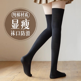 显瘦女士长袜 JK辣妹长筒袜防下滑大腿袜秋冬款 过膝袜子女款 春秋季
