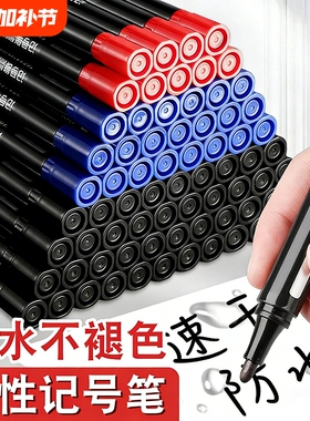 新款记号笔防水防油不掉色油性黑色大头笔工地专用粗头大容量速干油性笔签名笔红色蓝色墨水标记加墨不褪色