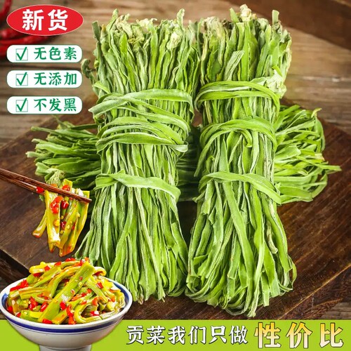 贡菜干货特级苔干农家土特产脱水蔬菜响菜干火锅食材凉拌葱姜蒜