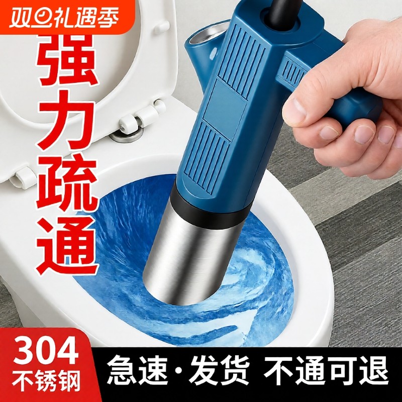 马桶疏通器通下水道神器厕所堵塞专用一炮通工具捅厨房的管道强力