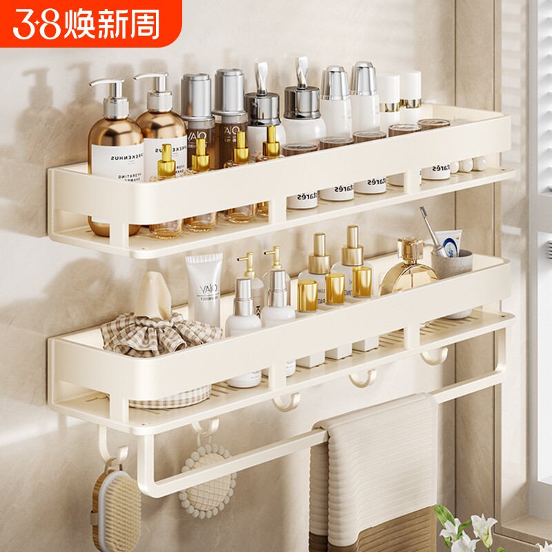 奶油风免打孔浴室置物架壁挂式厕所毛巾架卫浴洗漱台收纳架折叠