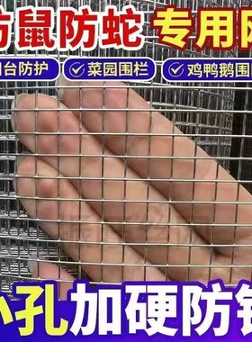 铁丝网围栏养殖网热镀锌栅栏网片