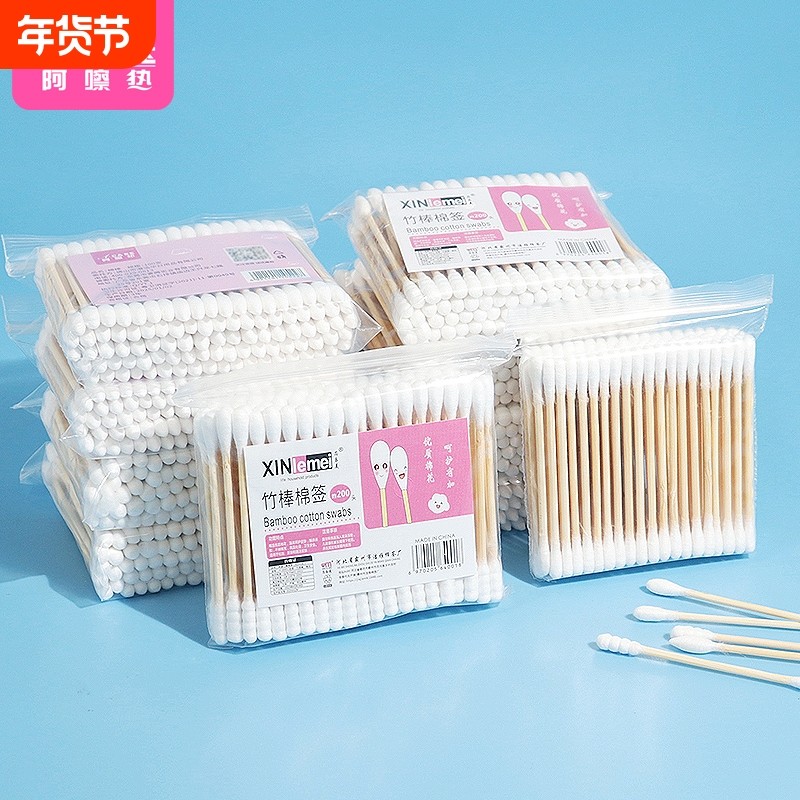 《棉签/日用/袋装A1pn0-易上手清洁棉签尖头圆双头螺旋头家用,家庭/个人清洁工具,棉签/棉棒/棉包,淘宝优惠券,粉丝福利购,淘宝优惠卷