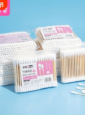 《棉签/日用/袋装A1pn0-易上手清洁棉签尖头圆双头螺旋头家用