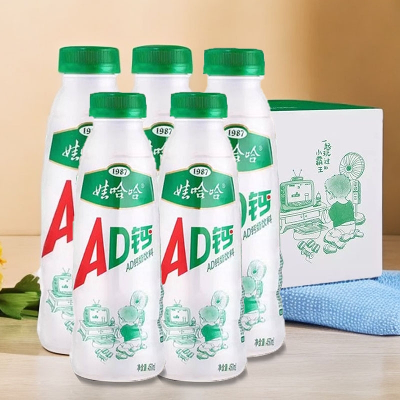 娃哈哈AD钙奶450ml/瓶儿童学生哇哈哈含乳饮料原味早餐酸奶助力