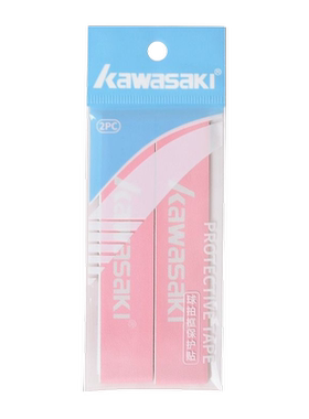 川崎羽毛球拍保护贴拍头边框条防掉漆防磕碰耐磨加厚膜防磨防掉漆