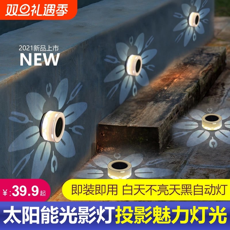 新款太阳能户外灯灯壁灯庭院景观布置装饰草坪小夜灯充电防水自动