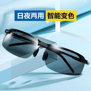 潮 时尚 日夜俩用太阳镜变色男士 偏光墨镜驾驶夜视开车钓鱼眼镜韩版