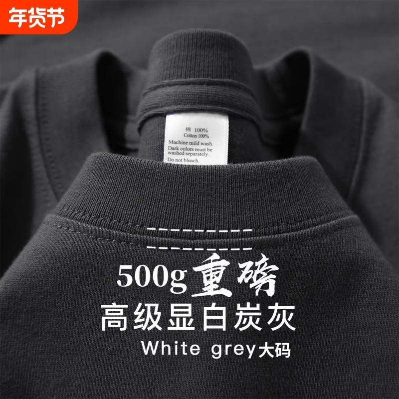 三本针500G重磅新疆棉美式小领口短袖t恤男女纯棉纯色不透高级,女装/女士精品,大码内搭,淘宝优惠券,粉丝福利购,淘宝优惠卷