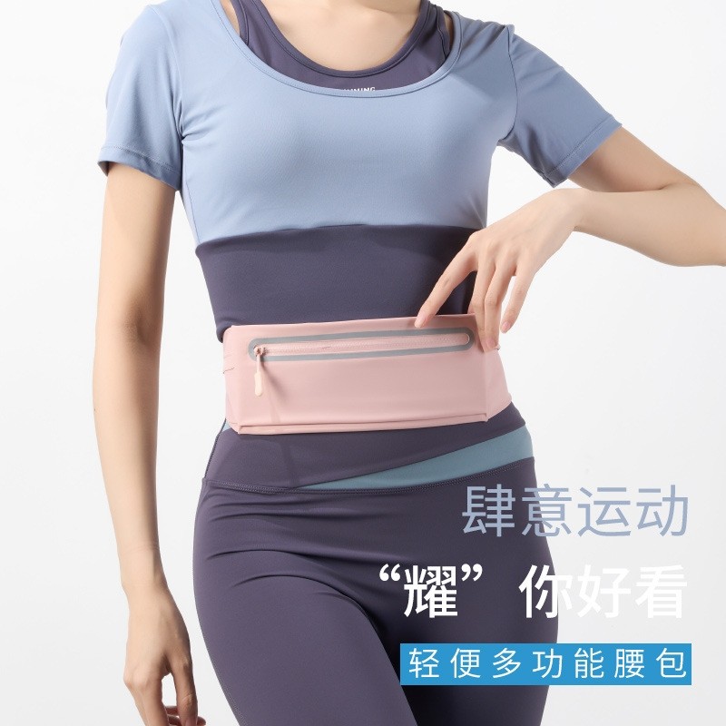 跑步运动腰包优质跨境供应户外跑步包超薄大容量手机腰包工厂直供,运动包/户外包/配件,腰包,淘宝优惠券,粉丝福利购,淘宝优惠卷