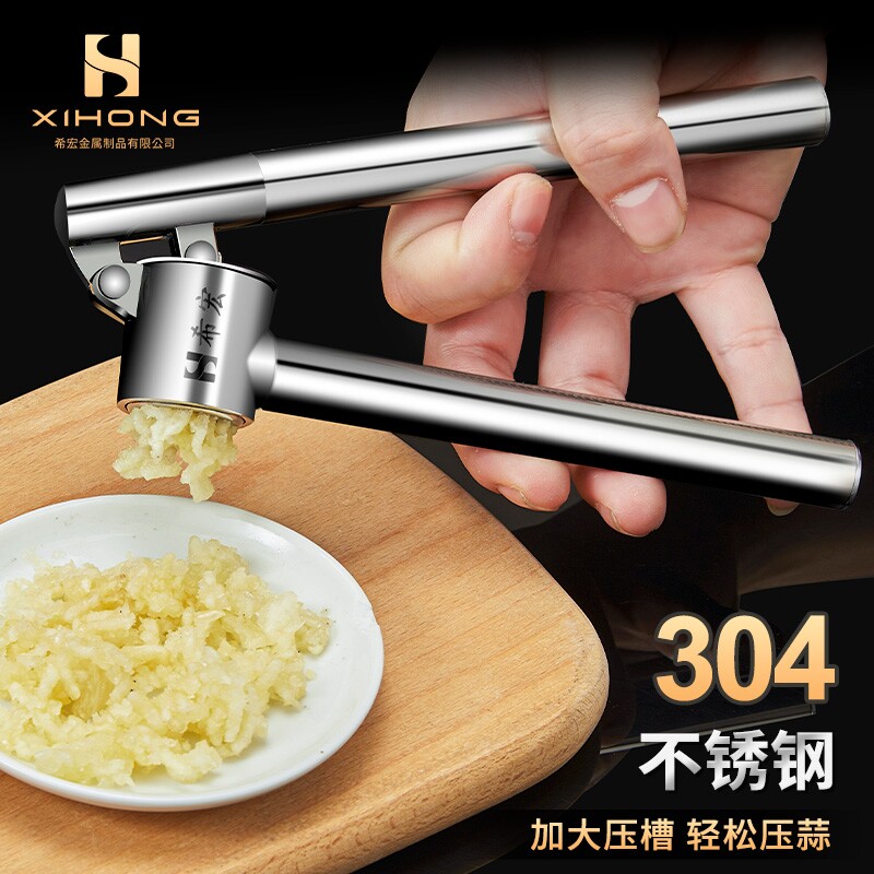 304不锈钢加长挤蒜剥蒜器夹蒜器蒜蓉器捣蒜器压蒜泥器压蒜