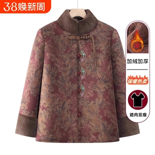 奶奶棉服加绒加厚中老年人女装妈妈冬季保暖外套棉衣老人棉袄上衣